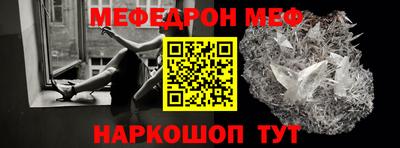таблы Моздок