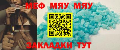 таблы Моздок