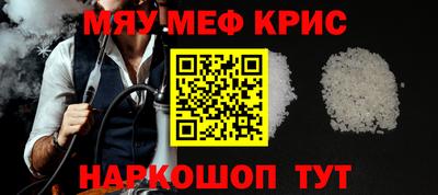 соль курить ск Можайск