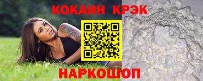 соль курить ск Можайск