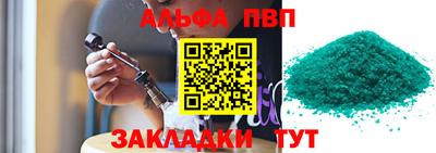 соль курить ск Можайск