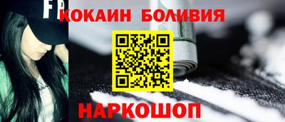 таблы Моздок