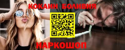 соль курить ск Можайск
