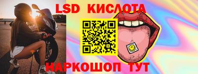 таблы Моздок