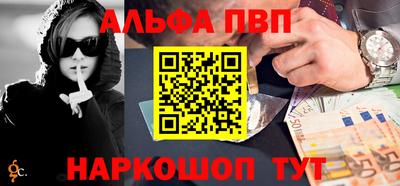 таблы Моздок
