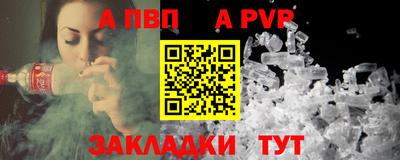 таблы Моздок