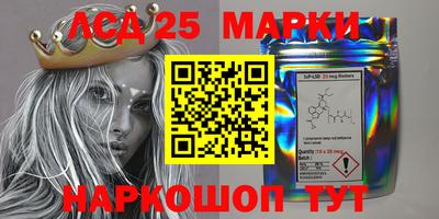 таблы Моздок