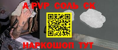 таблы Моздок