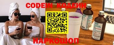 соль курить ск Можайск