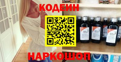 соль курить ск Можайск