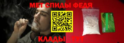 таблы Моздок
