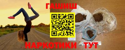 соль курить ск Можайск