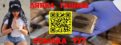 таблы Моздок