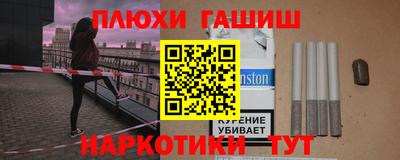 таблы Моздок