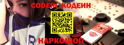 таблы Моздок
