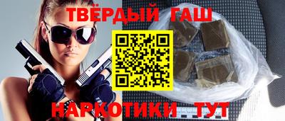 соль курить ск Можайск