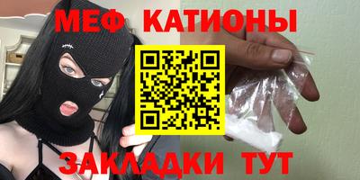 таблы Моздок