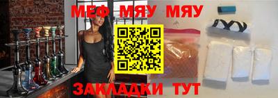 таблы Моздок