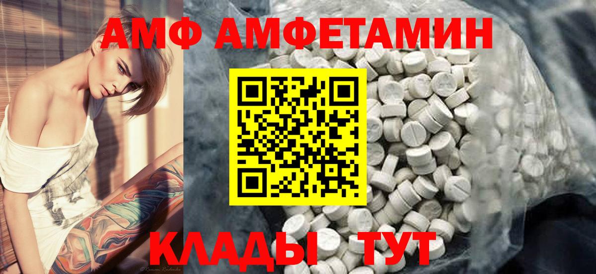 Первитин Methamphetamine  Первитин Methamphetamine  Советский  Вход с VPN 