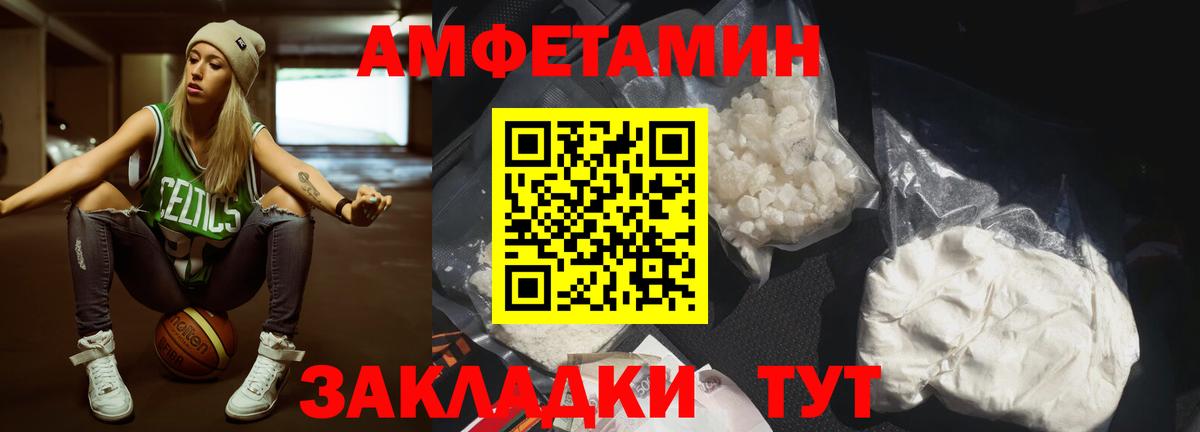 Метамфетамин Декстрометамфетамин 99.9% Советский