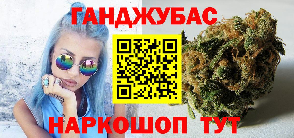 Каннабис VHQ  Бошки Шишки Bruce Banner  Марихуана White Widow  МАРИХУАНА VHQ  Вход с VPN  Советский 