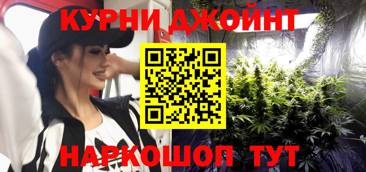 Бошки Шишки AK-47 Советский